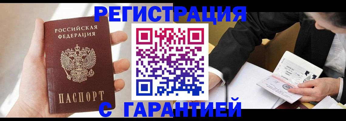 пропишу в квартире в Симферополе