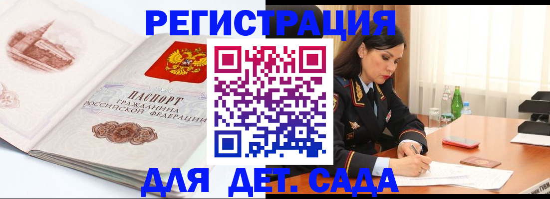 форма 3 в Симферополе