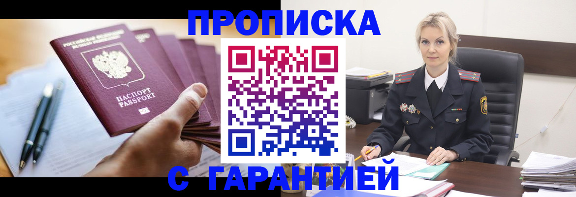 регистрация для дет. сада в Симферополе